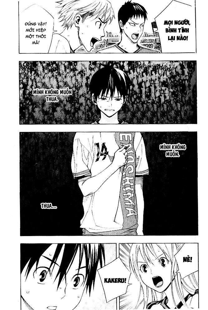 Area No Kishi: Chapter 153