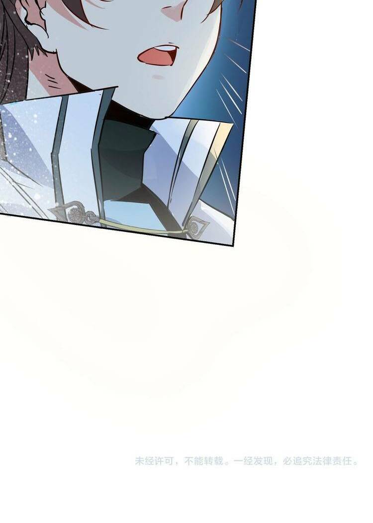 Thánh Tôn: Chapter 8