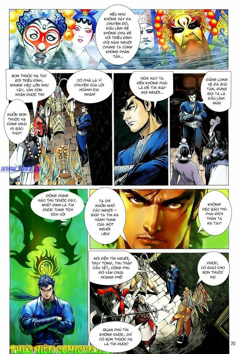 Thiết Tướng Tung Hoành: Chapter 4