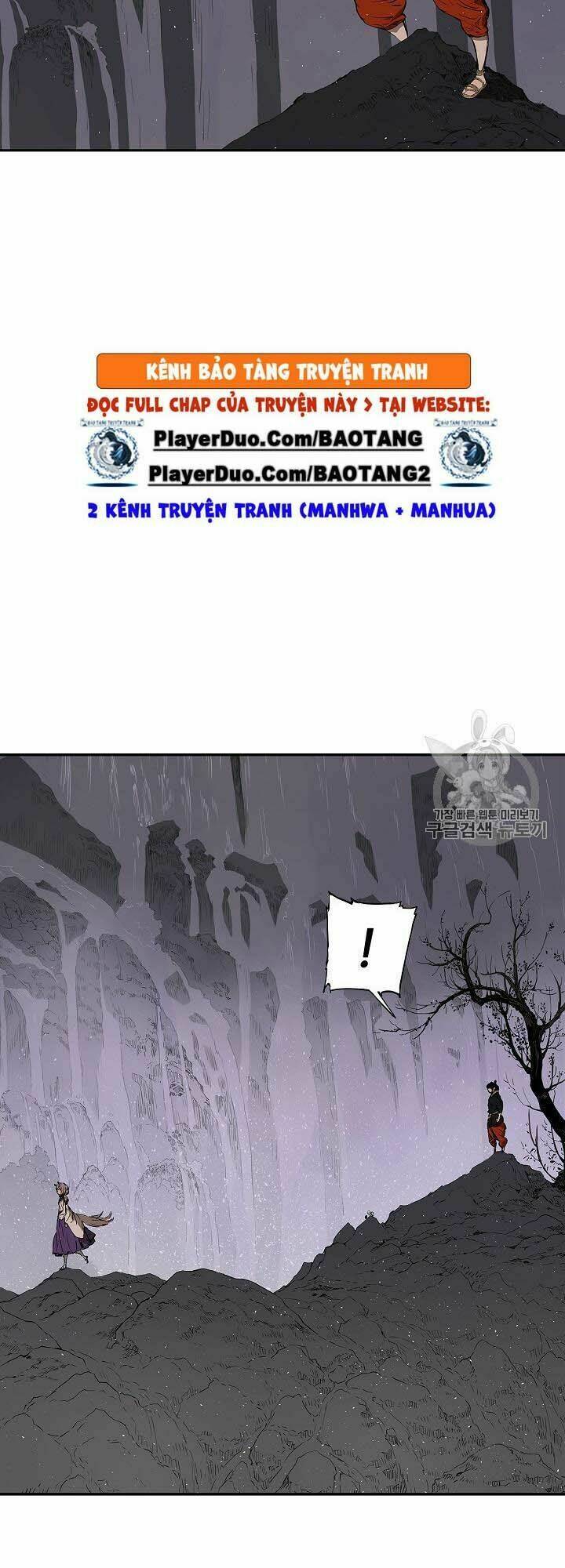Vô Kiếm Tiểu Tử: Chapter 43