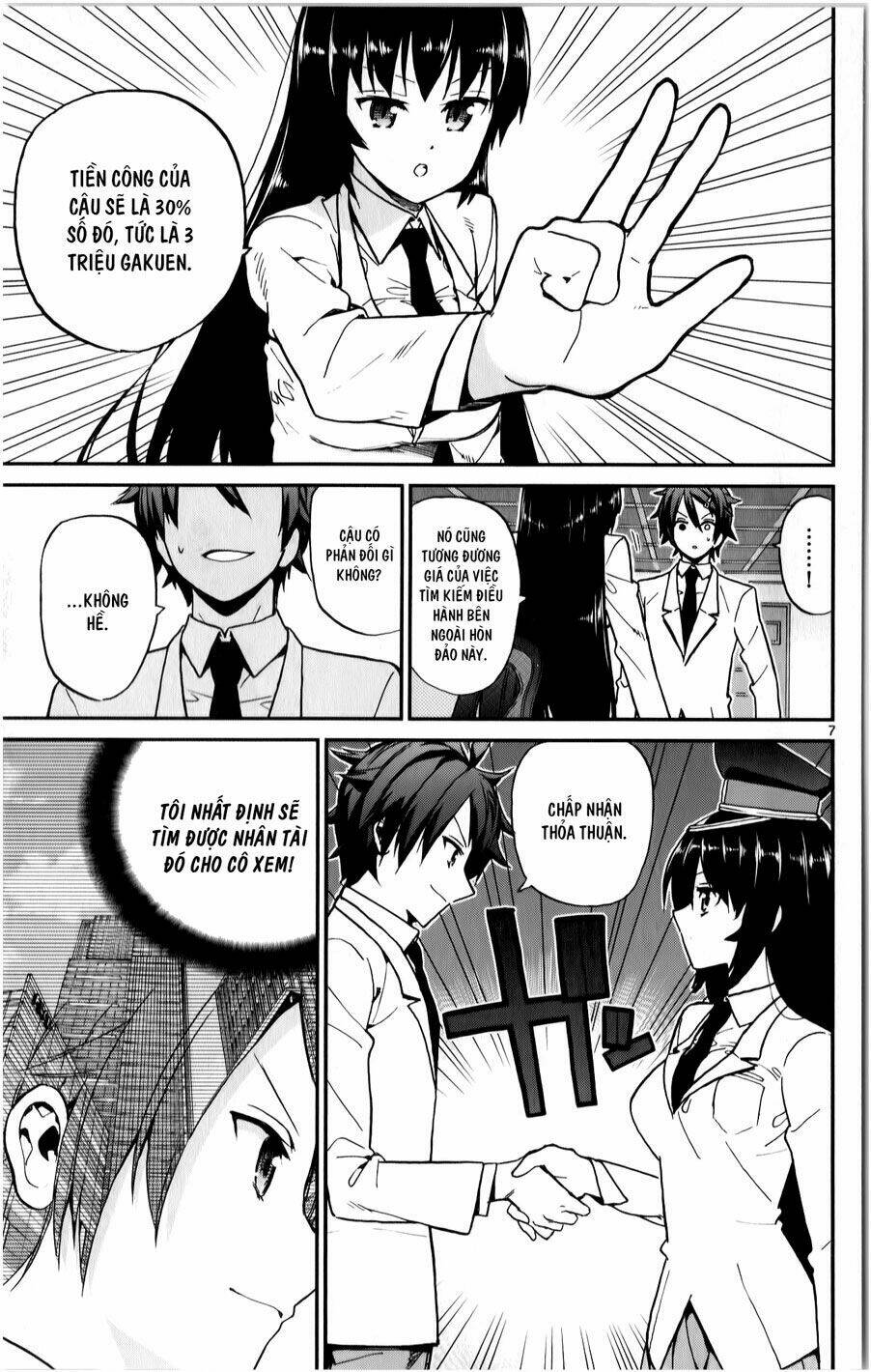 Ichiba Kurogane Wa Kasegitai: Chapter 12