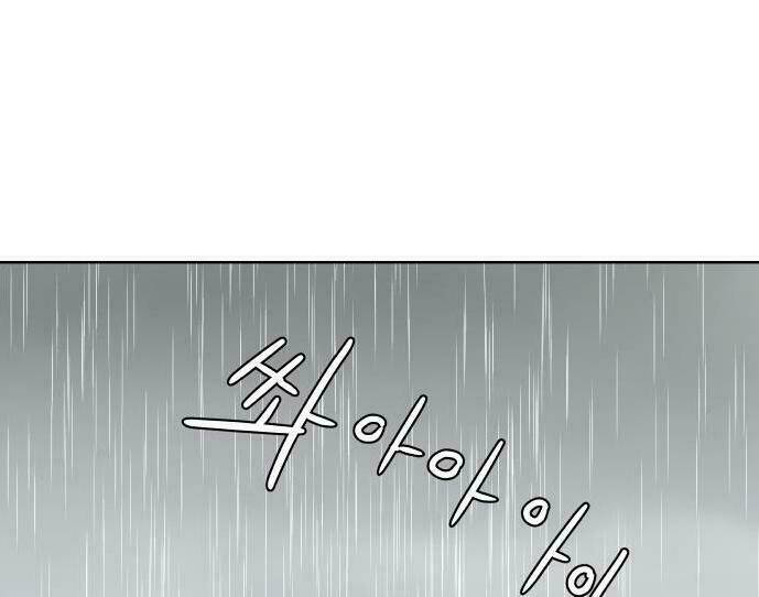 30 Phút Bước Đi Bên Em: Chapter 40.5