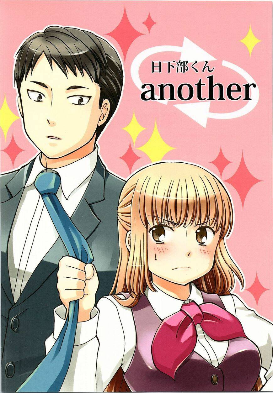 Kusakabe-Kun Another: Chapter 1