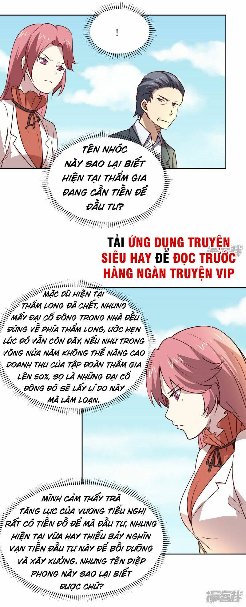 Tay Chơi Thần Cấp: Chapter 105