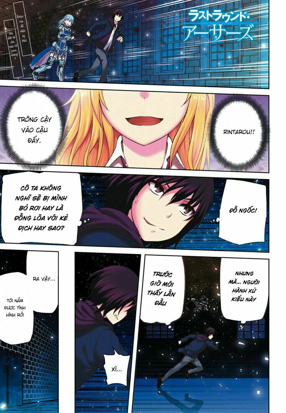 Last Round Arthurs: Chapter 6