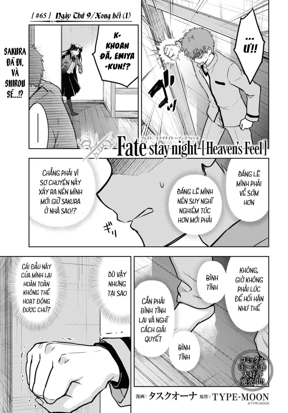 Fate/Stay Night Heaven's Feel: Chapter 65