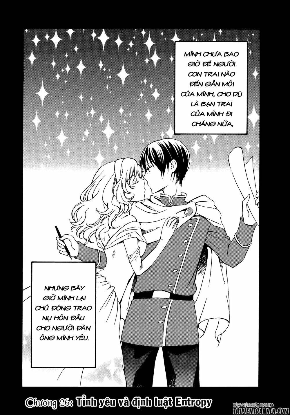 A Method To Make The Gentle World: Chapter 26