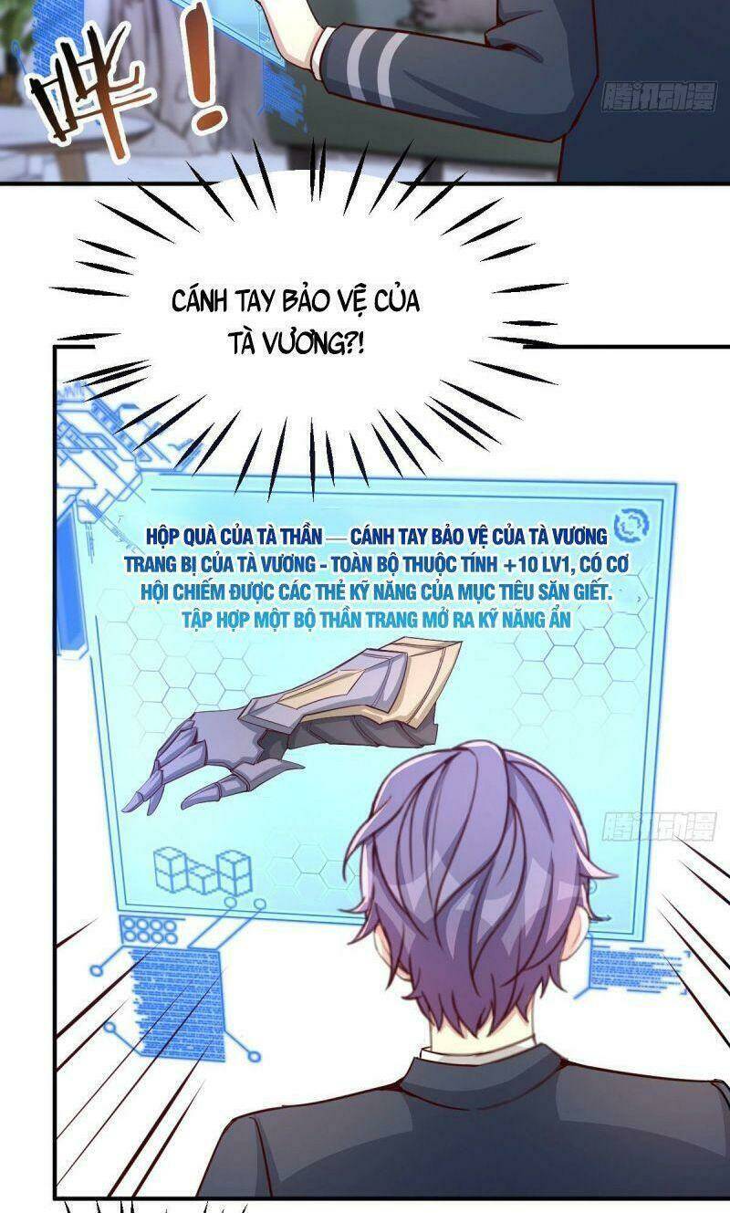 Thiên Tứ Thức Tỉnh: Chapter 42