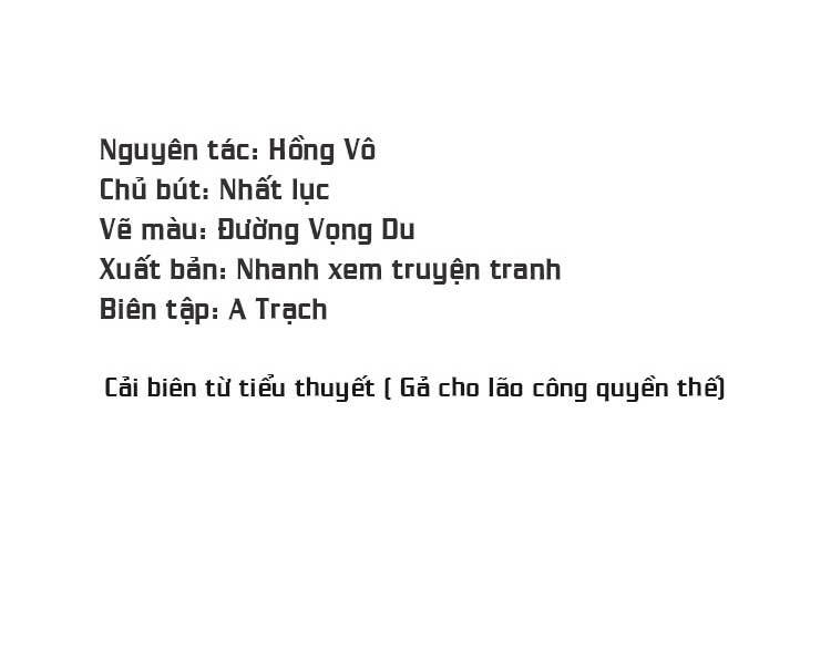Điều Ước Sủng Ái Bất Bình Đẳng: Chapter 54.1