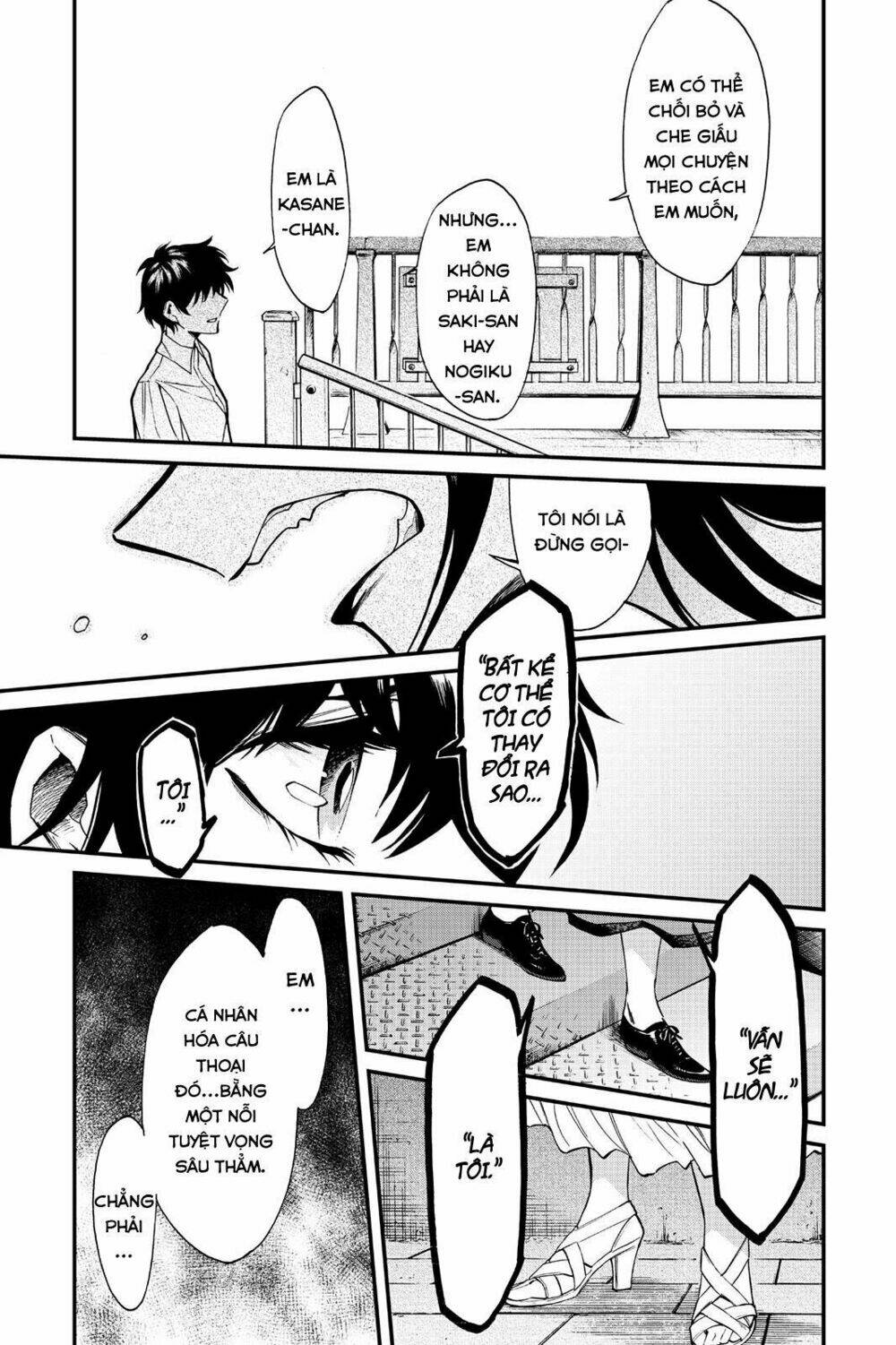 Kasane: Chapter 93