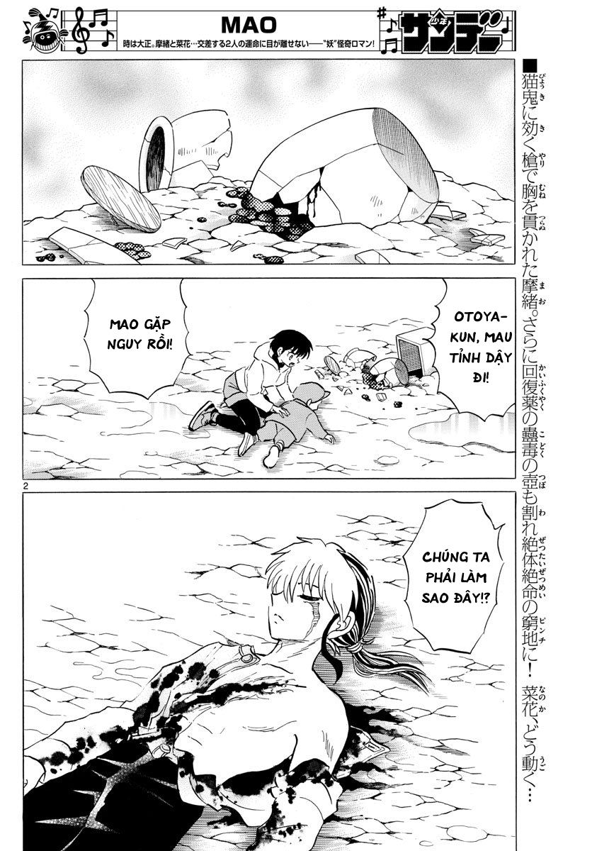Mao (Takahashi Rumiko): Chapter 38