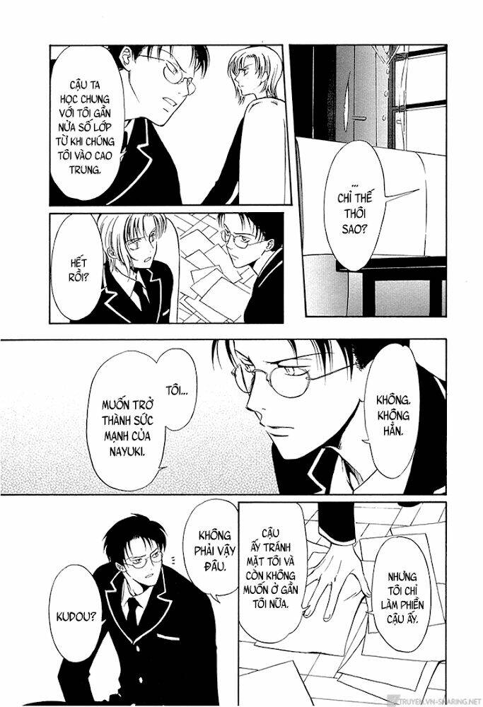 Gohou Drug: Chapter 15