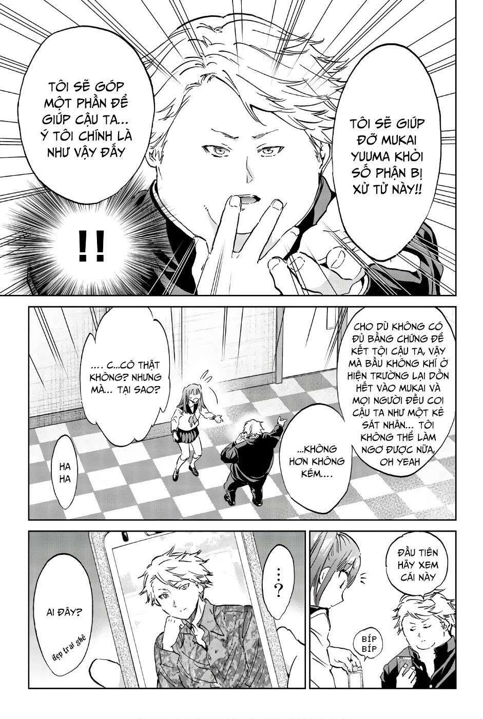 Real Account Ii: Chapter 148