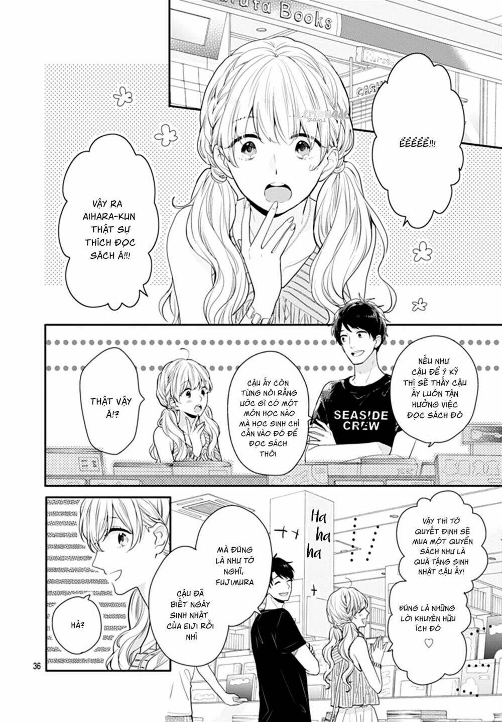 Koi Wo Shiranai Bokutachi Wa: Chapter 9