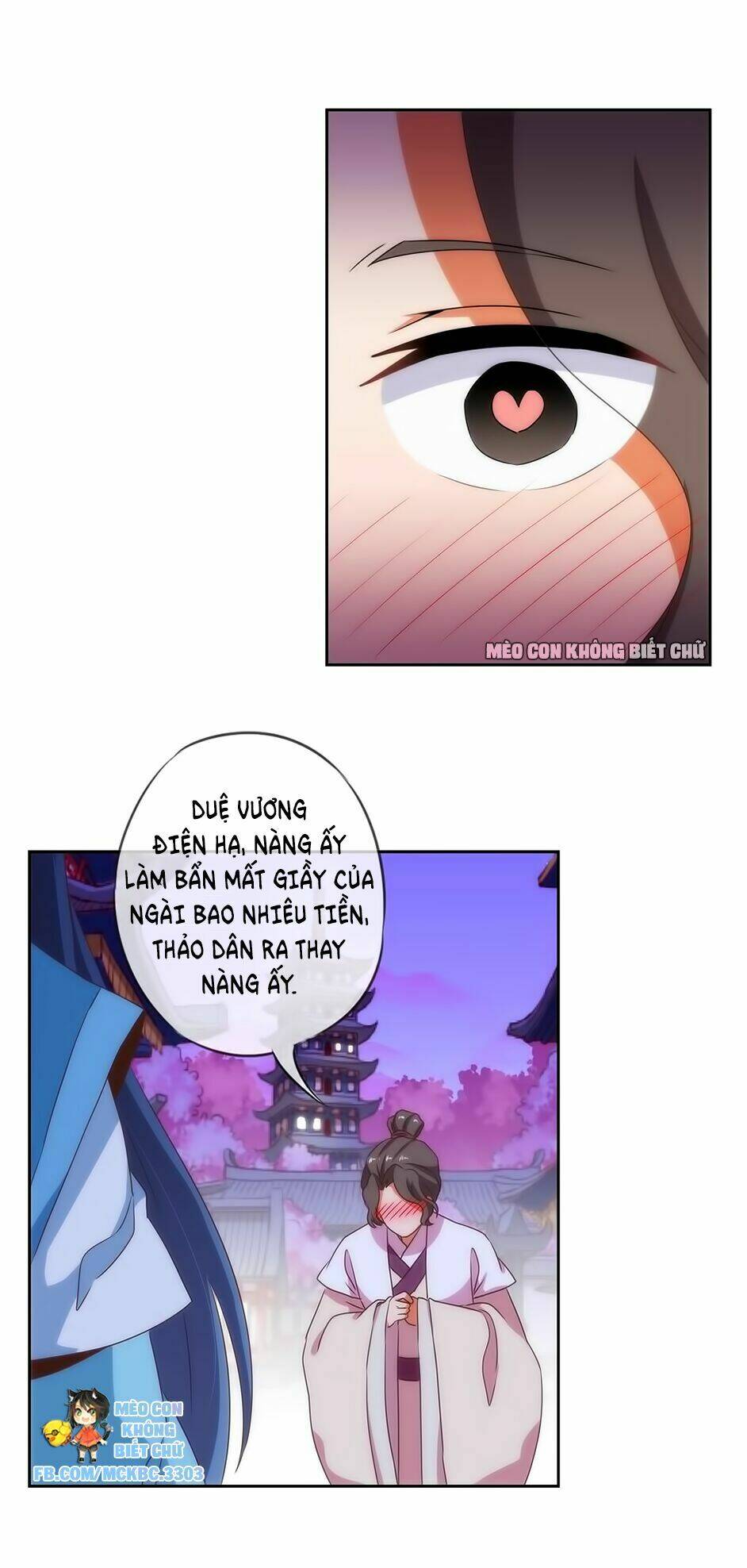 Ồ, Sủng Phi Đại Nhân Của Ta: Chapter 9