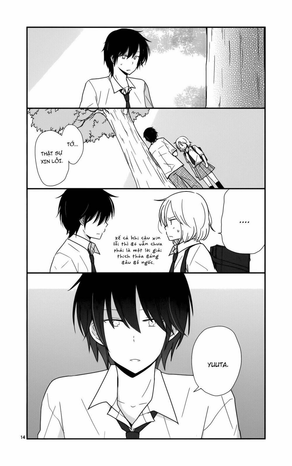 Shishunki Bitter Change: Chapter 27