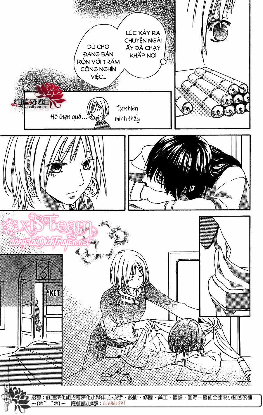 Sabaku no Harem: Chapter 28