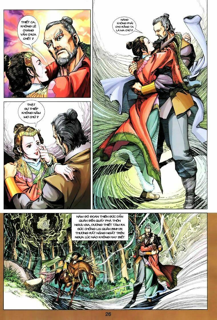 Anh Hùng Xạ Điêu: Chapter 14