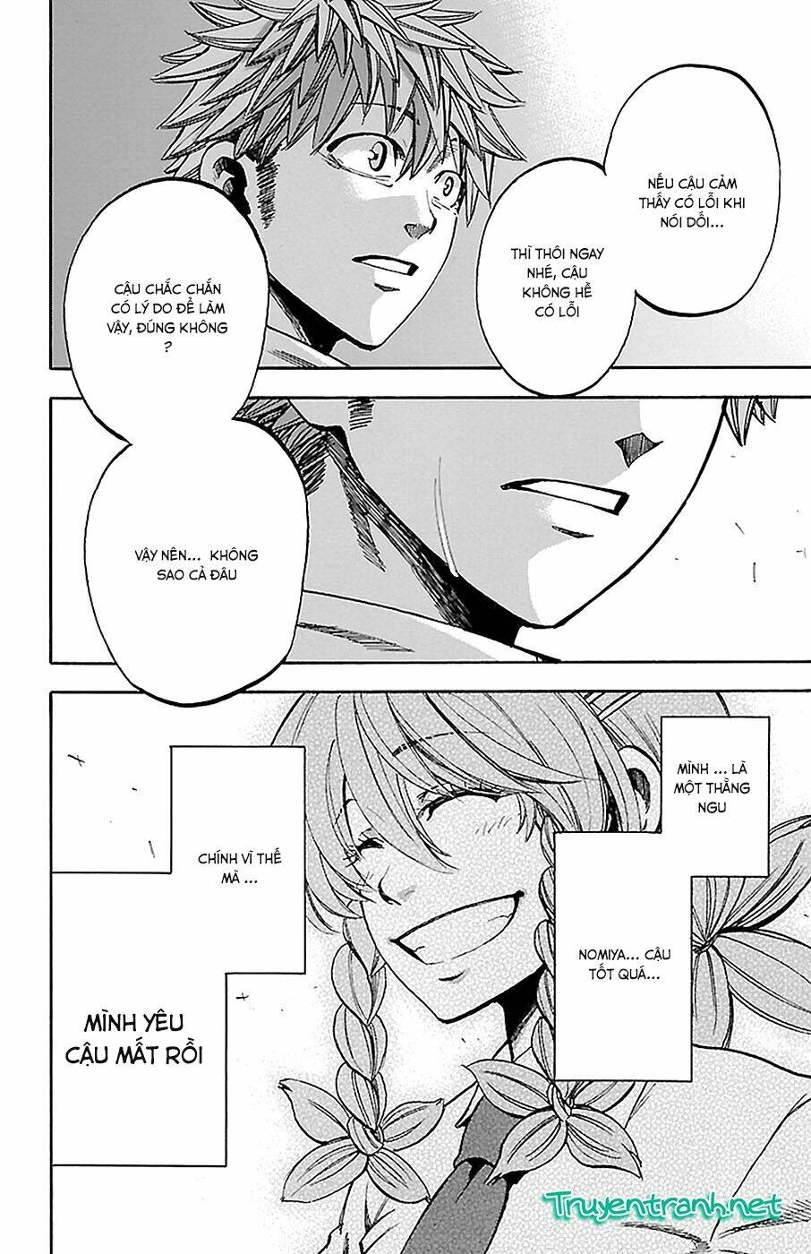 Sakura Discord: Chapter 13