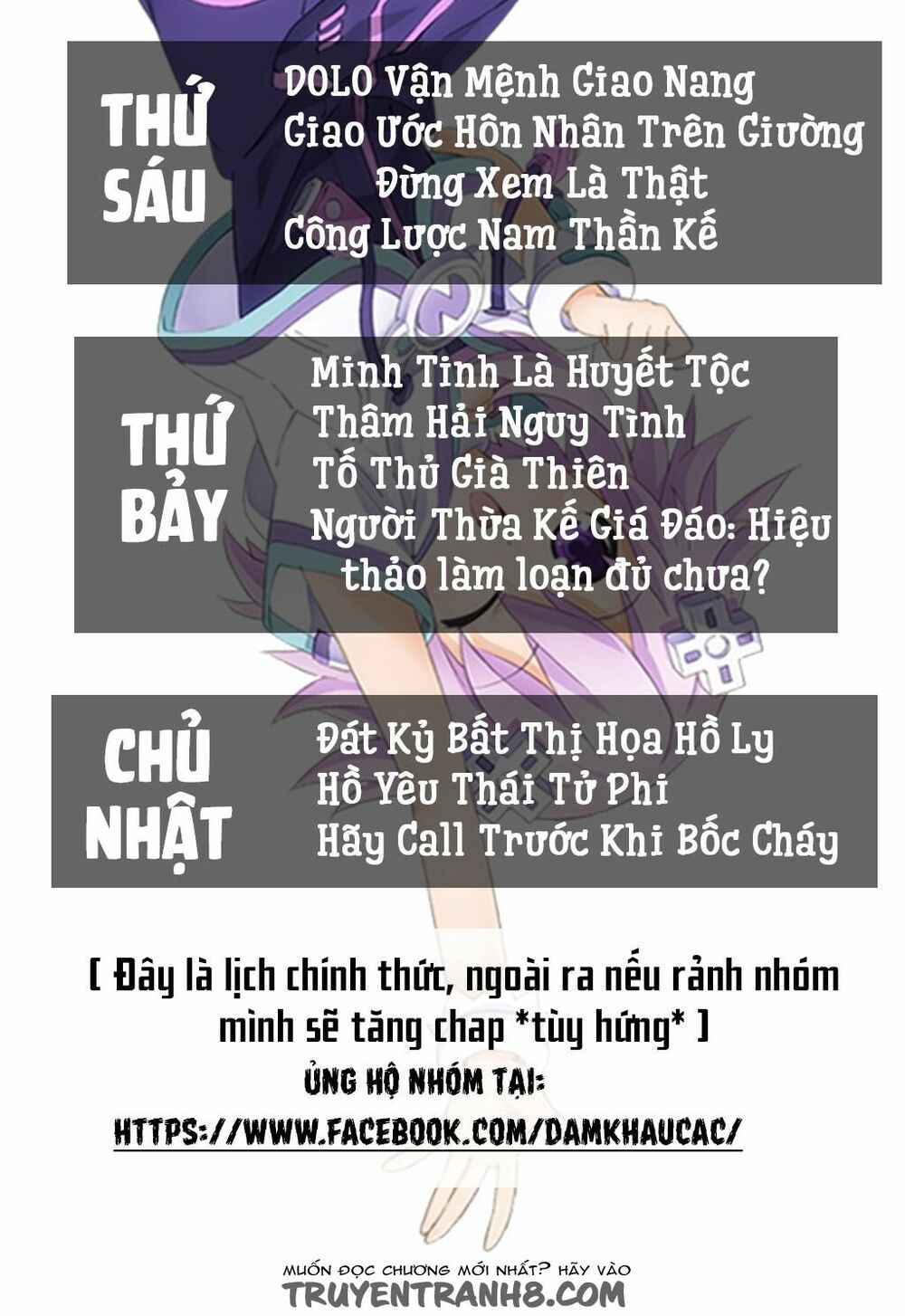 Người Thừa Kế Giá Đáo: Hiệu Thảo Làm Loạn Đủ Chưa?: Chapter 13