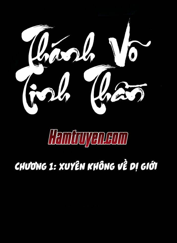 Thánh Võ Tinh Thần: Chapter 1