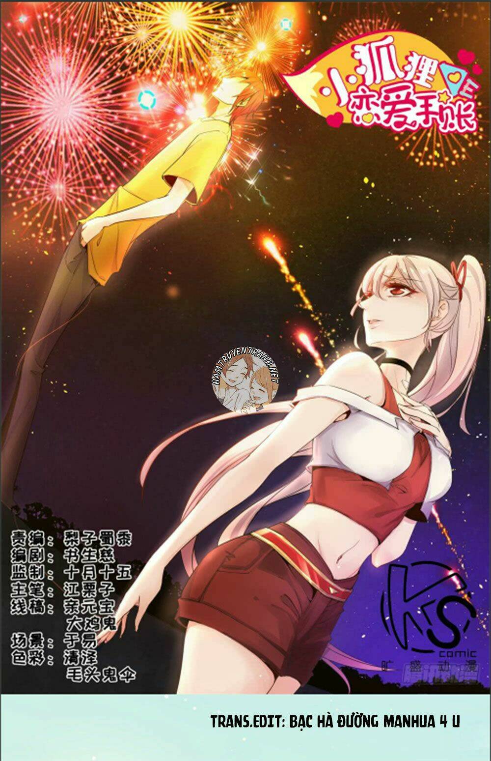 Sổ Tay Tình Yêu Của Tiểu Hồ Ly: Chapter 24