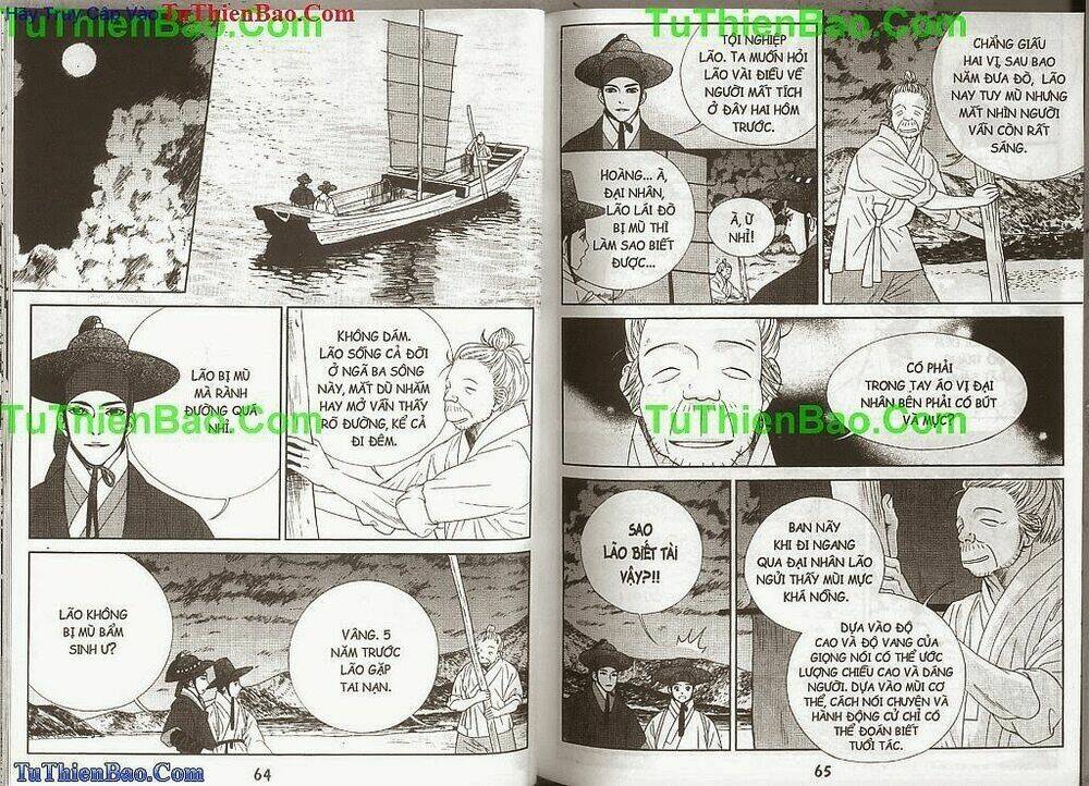 Hoàng Thượng Phá Án: Chapter 2