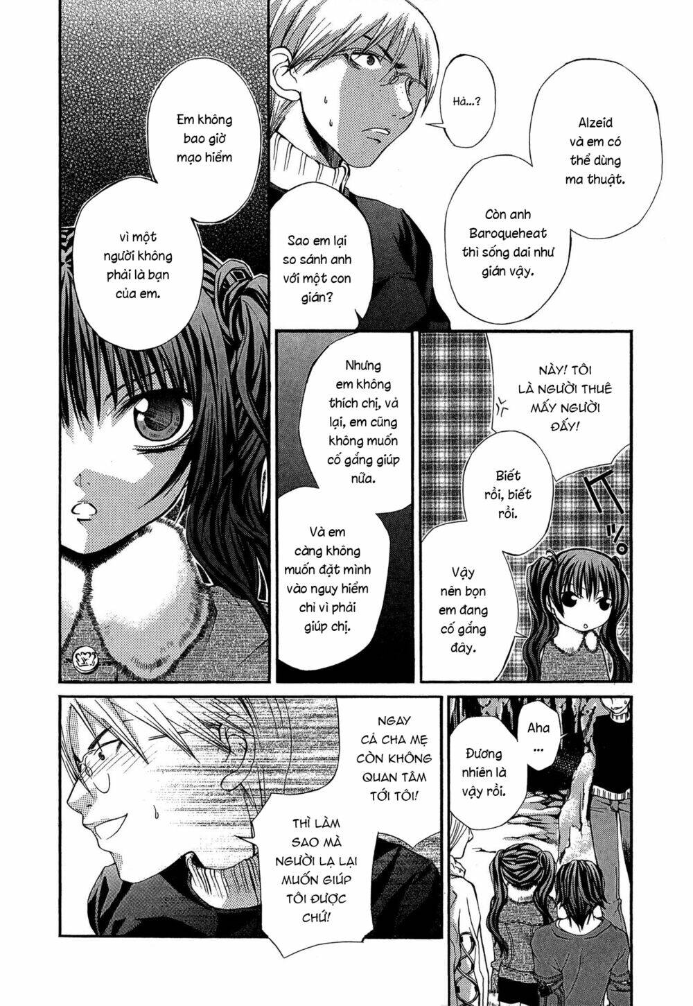 Hatenkou Yuugi: Chapter 16