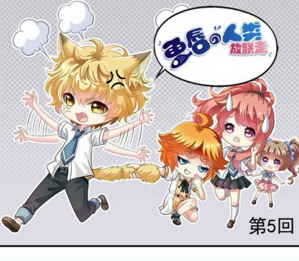 Ngư Thần Đích Nhân Thả Ta Đi: Chapter 5