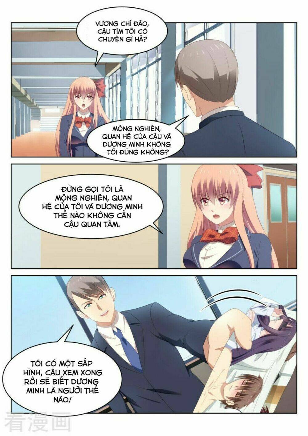 Ngận Thuần Ngận Ái Muội: Chapter 46