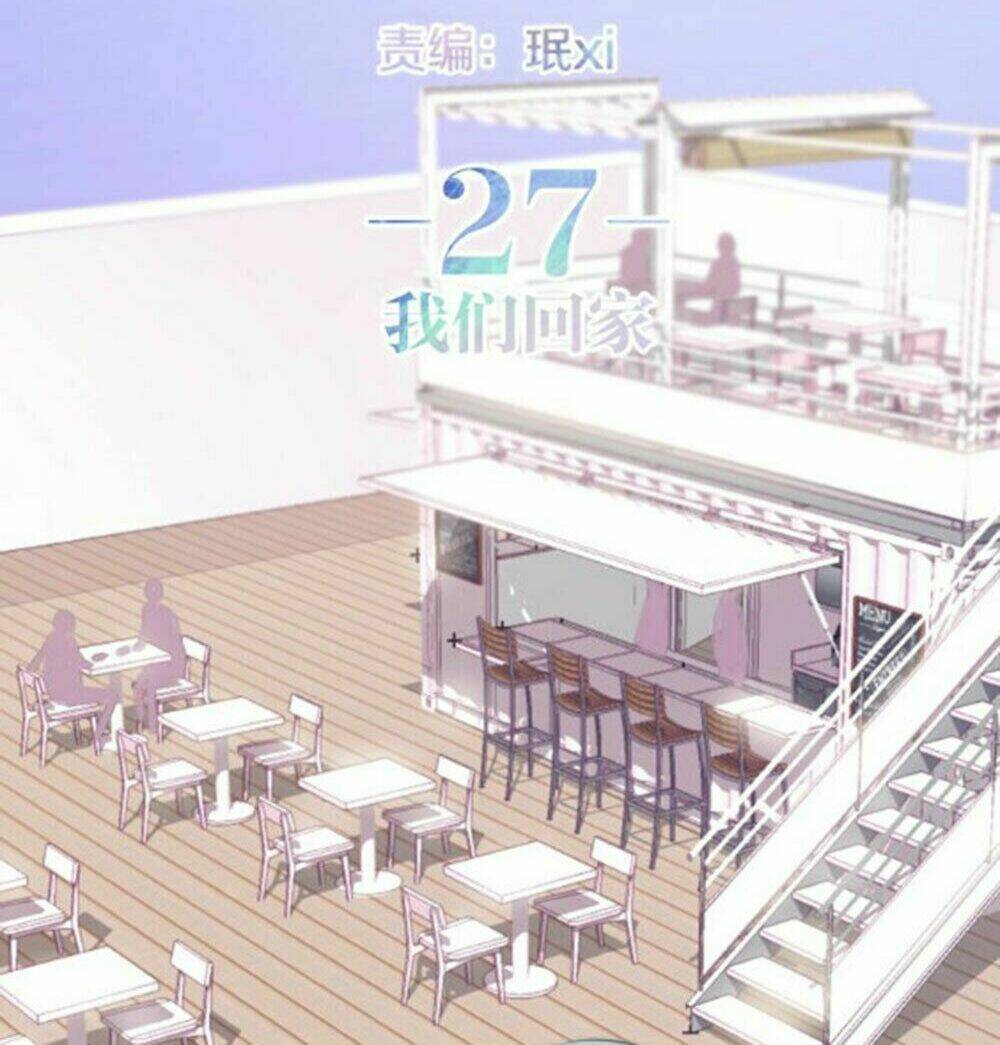 Tháng Sáu Không Hẹn Mà Gặp: Chapter 27