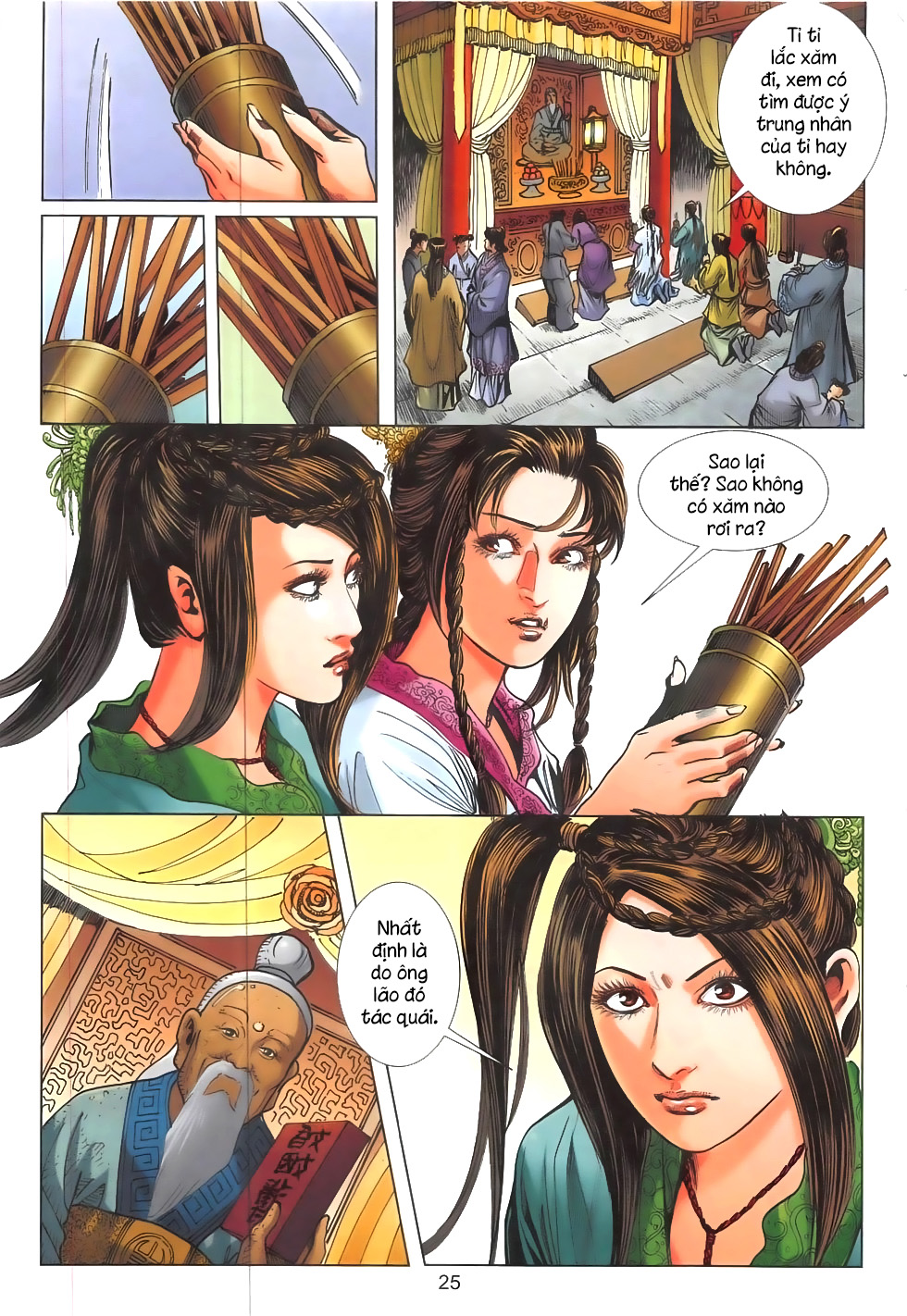Linh Hồ Kiếm (Liêu Trai): Chapter 0