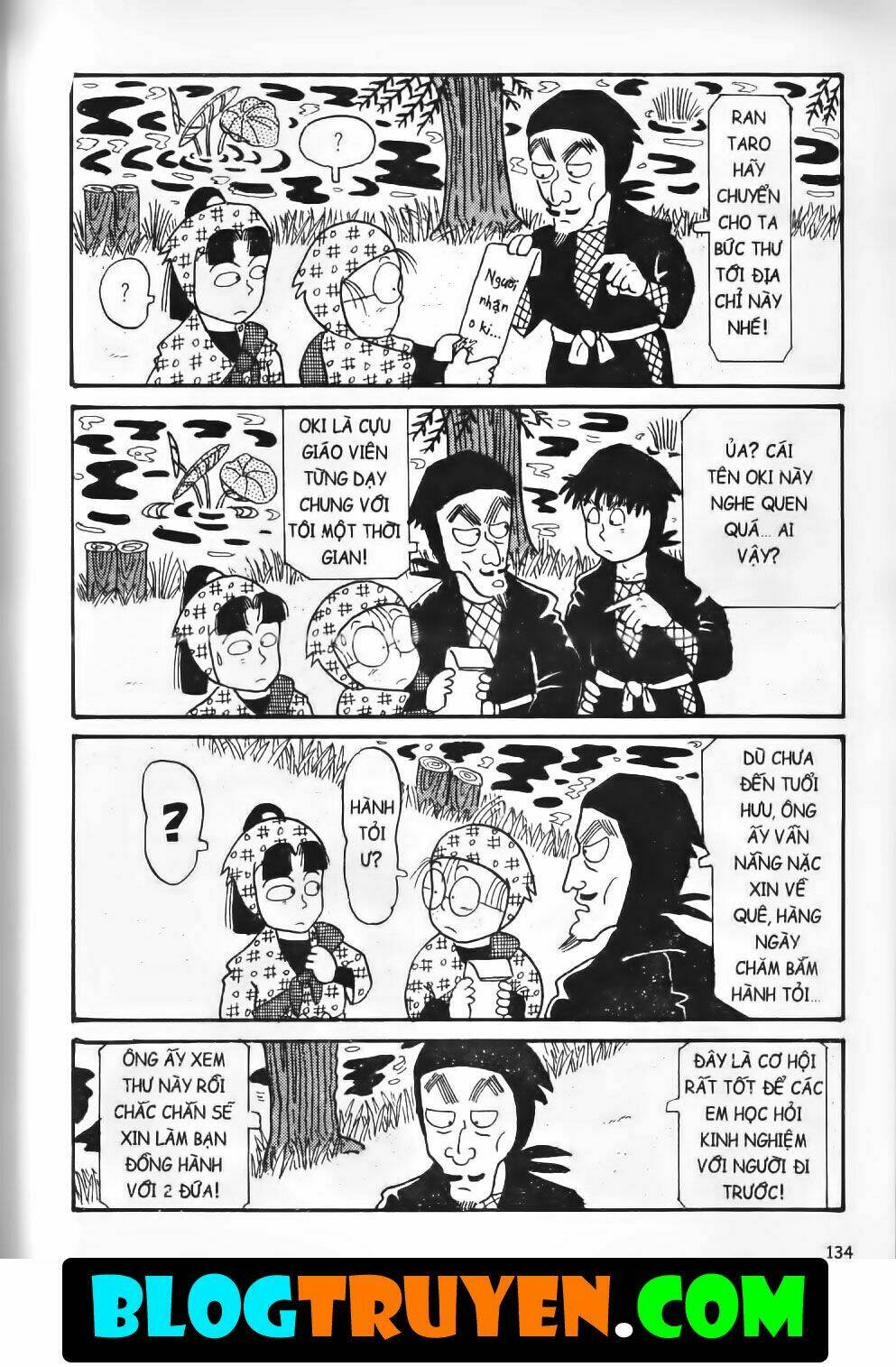 Ninja Loạn Thị Bản Đẹp: Chapter 3.5