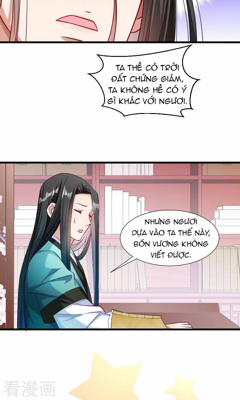 Tiểu Hoàng Thư Và Tiểu Hoàng Thúc: Chapter 36