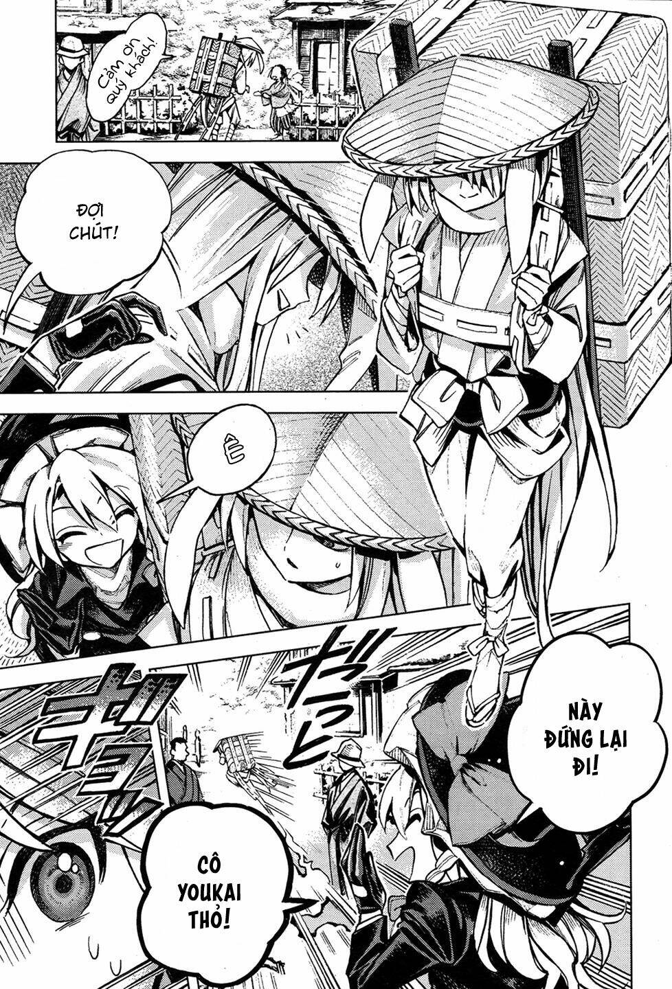 Touhou Suzunaan ~ Forbidden Scrollery: Chapter 34