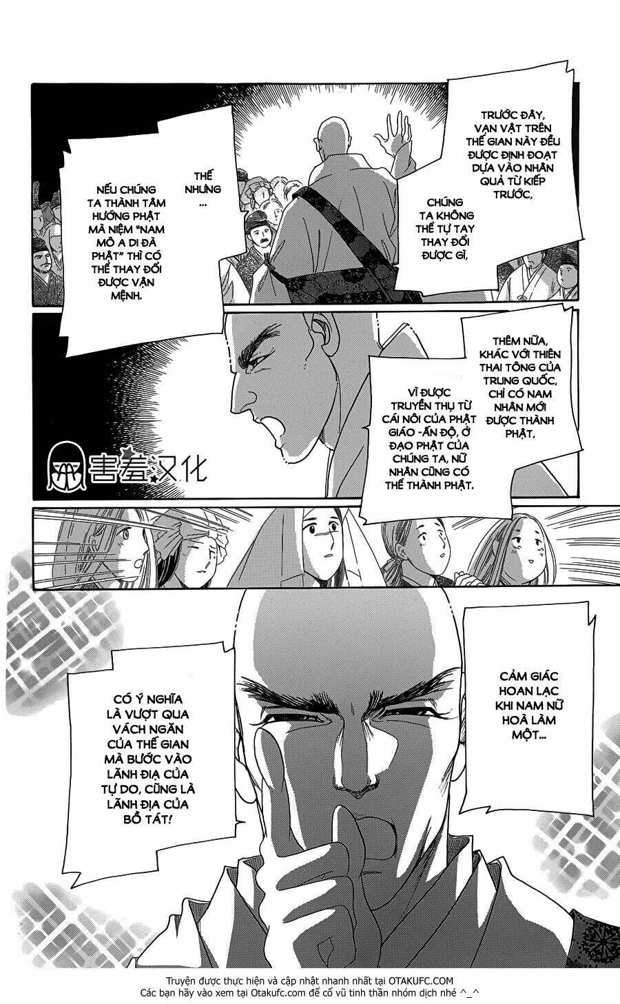 Torikae Baya: Chapter 4