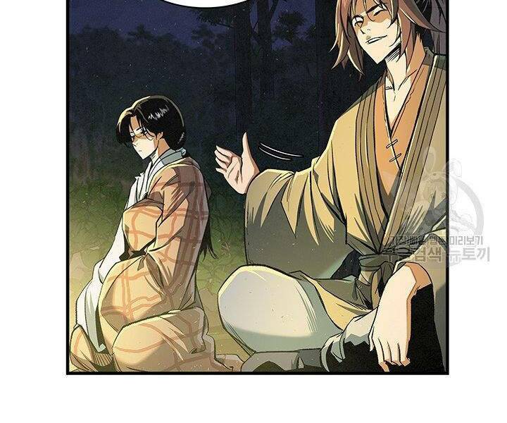 Mục Hạ Vô Nhân: Chapter 12