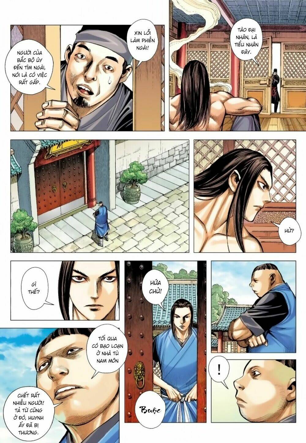 Tam Quốc Chí Dị: Chapter 14