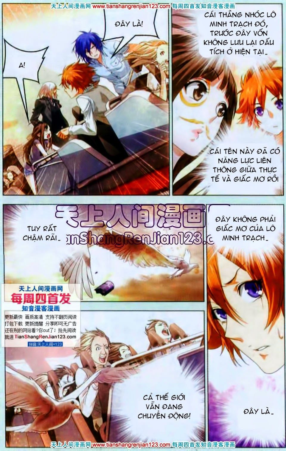 Long Tộc 2: Chapter 24