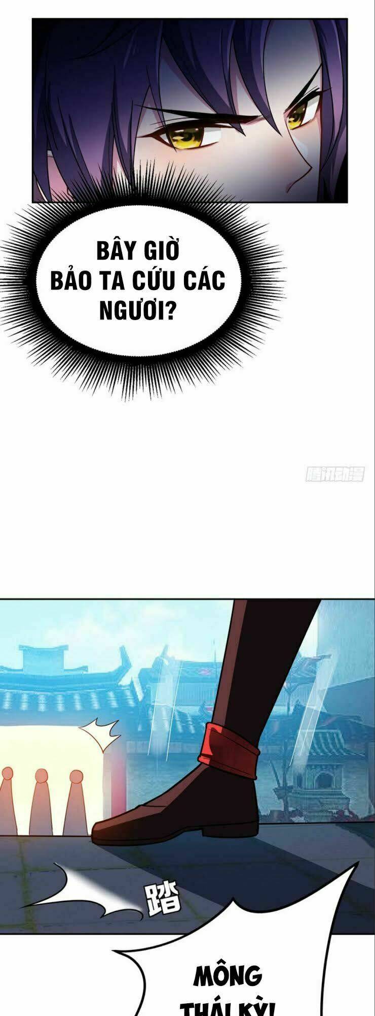 Yêu Giả Vi Vương: Chapter 18