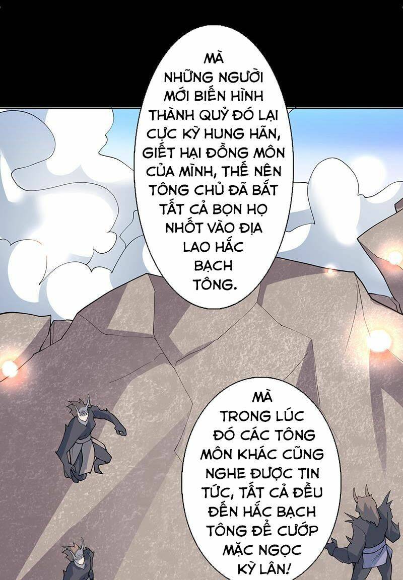 Tối Cường Thần Thú Hệ Thống: Chapter 237