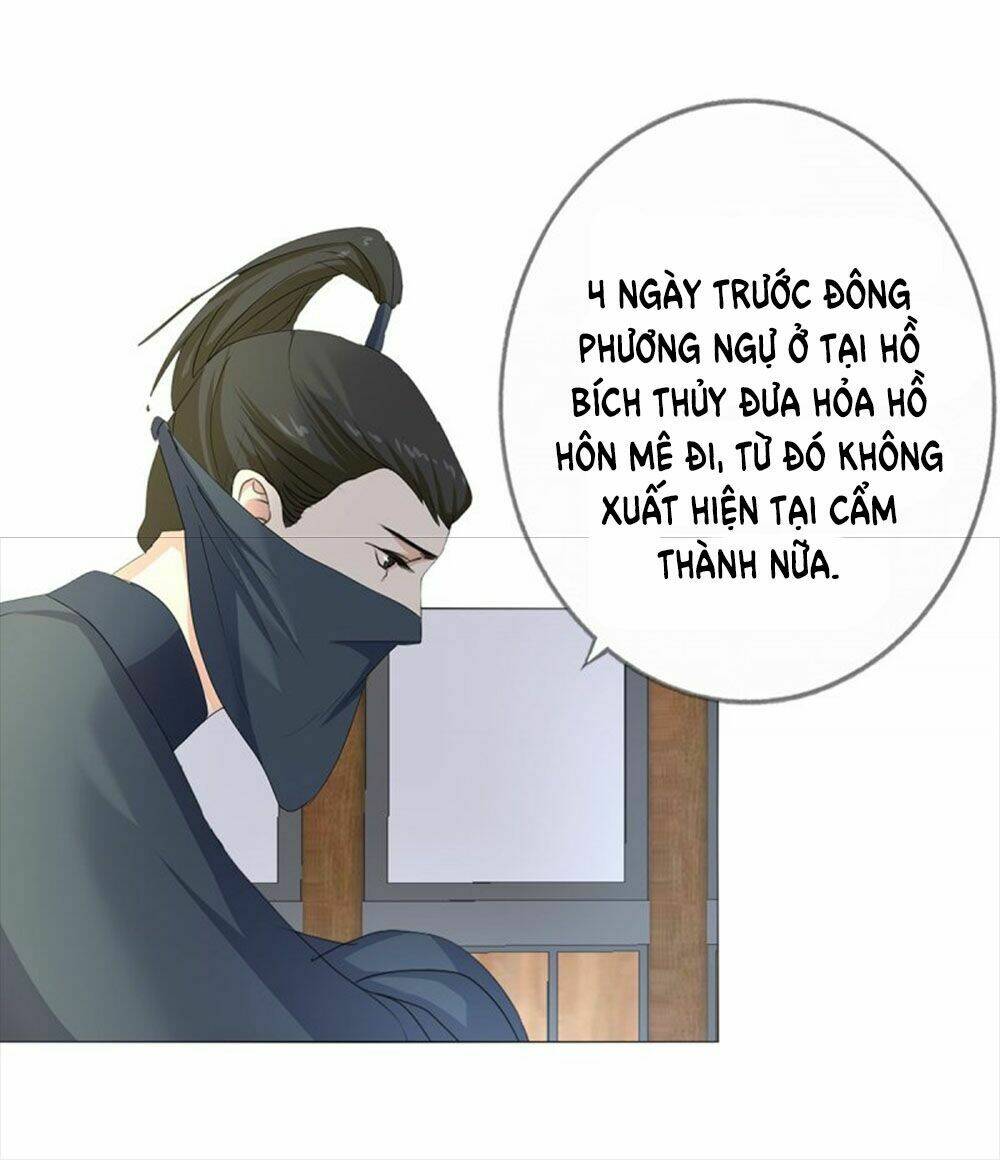 Hỏa Hồ: Chapter 14