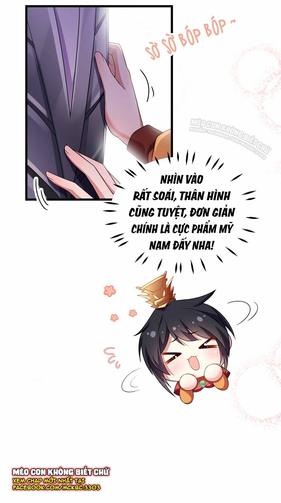 Báo Cáo! Đế Quân Ngài Có Độc!: Chapter 8