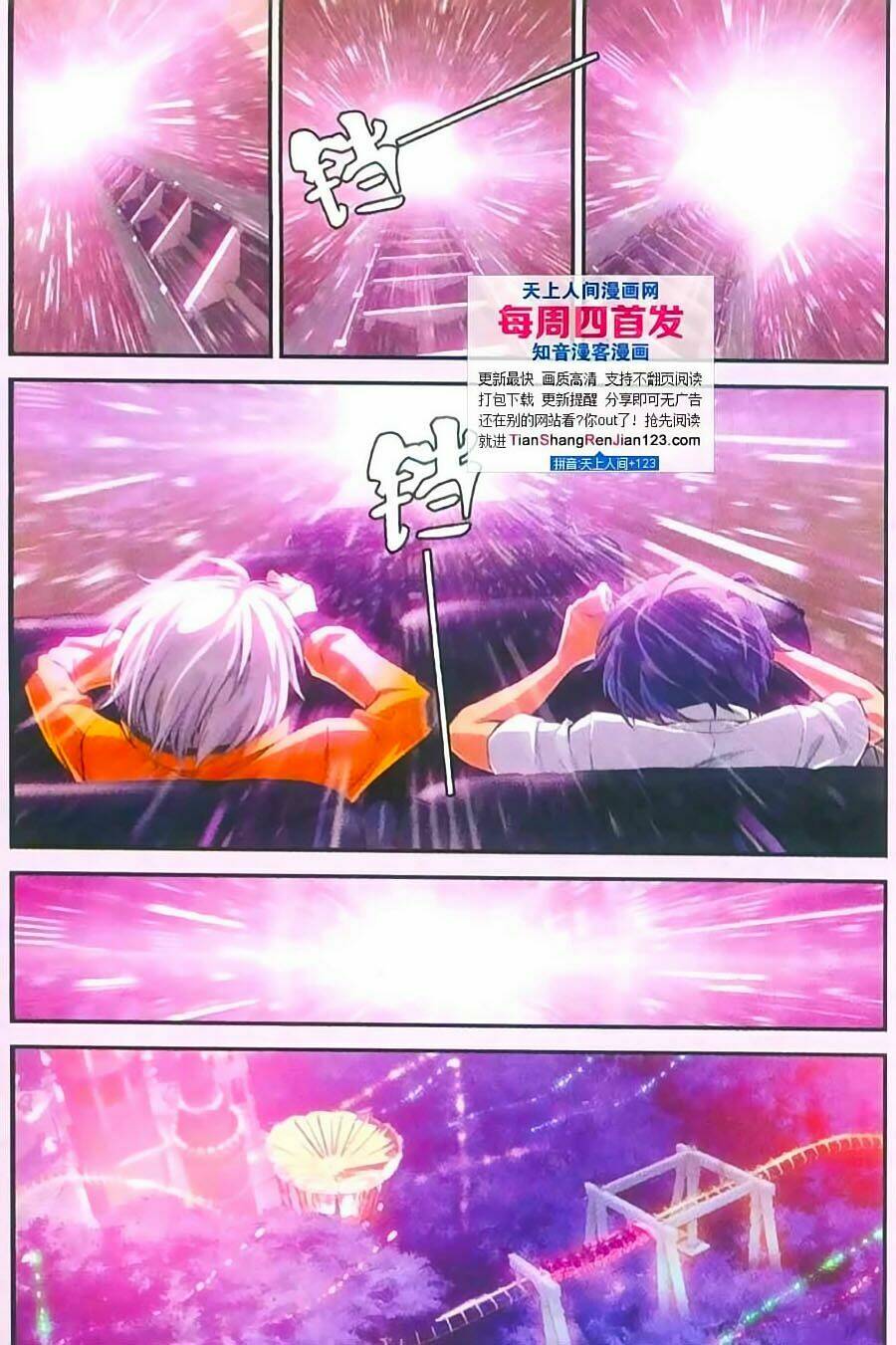 Thâu Tinh Cửu Nguyệt Thiên: Chapter 398