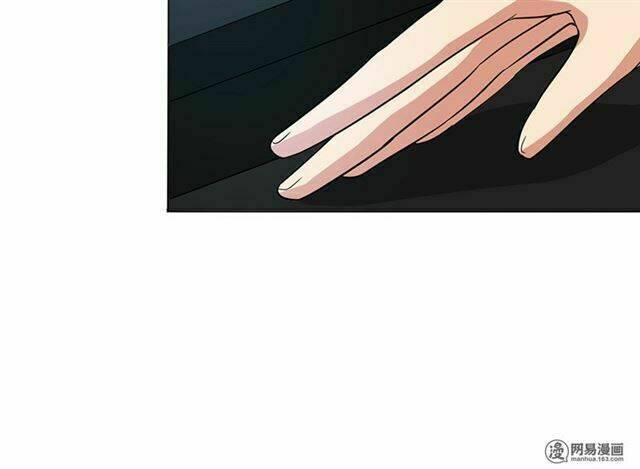 Become A Girl At Night: Chapter 32