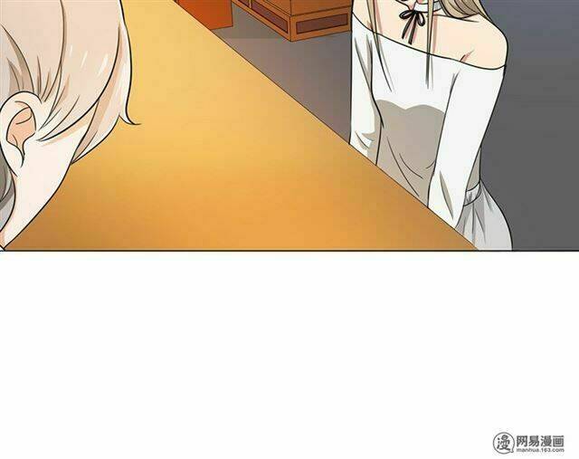Become A Girl At Night: Chapter 32