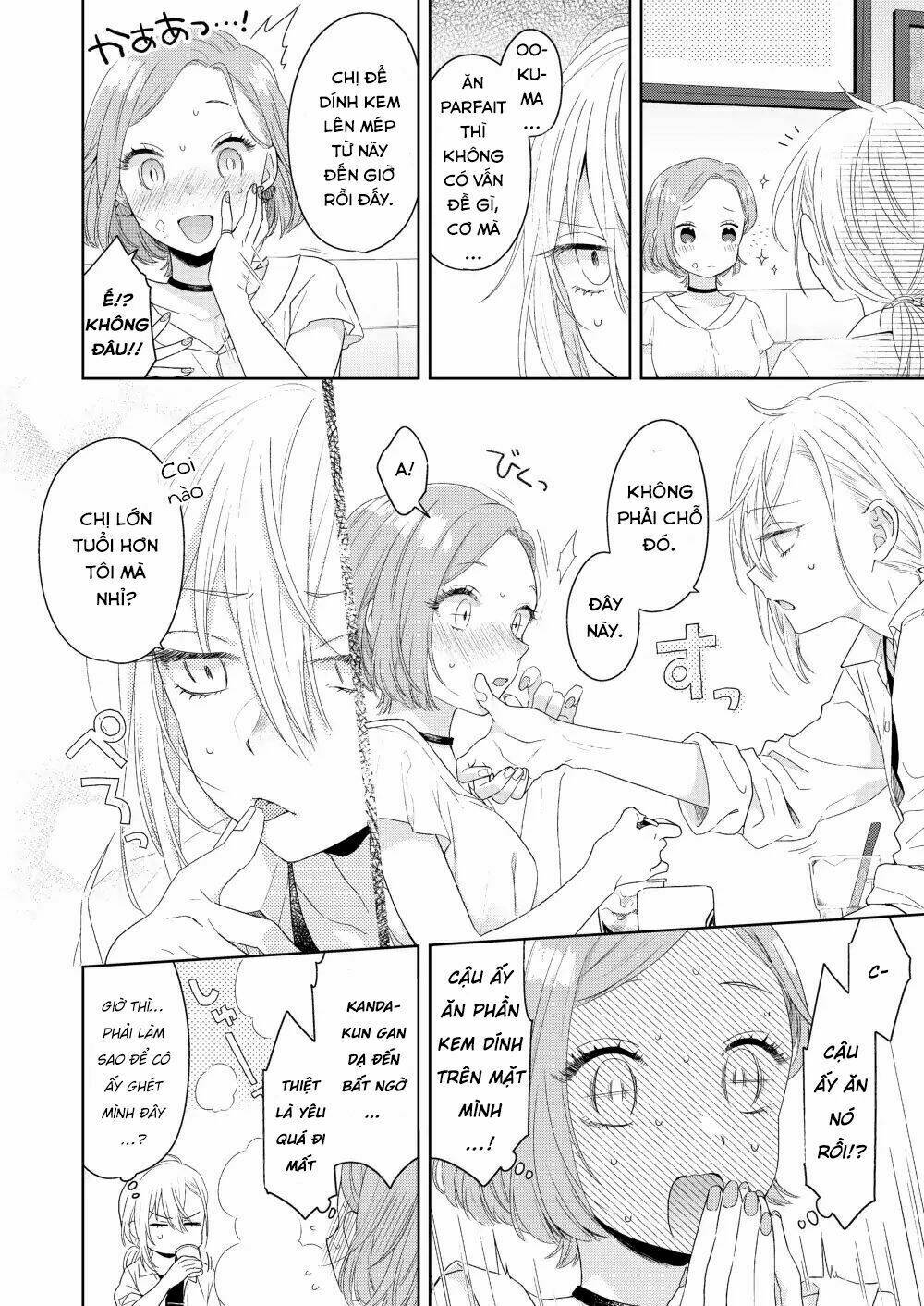 Ikemen To Hakoiri Musume: Chapter 1