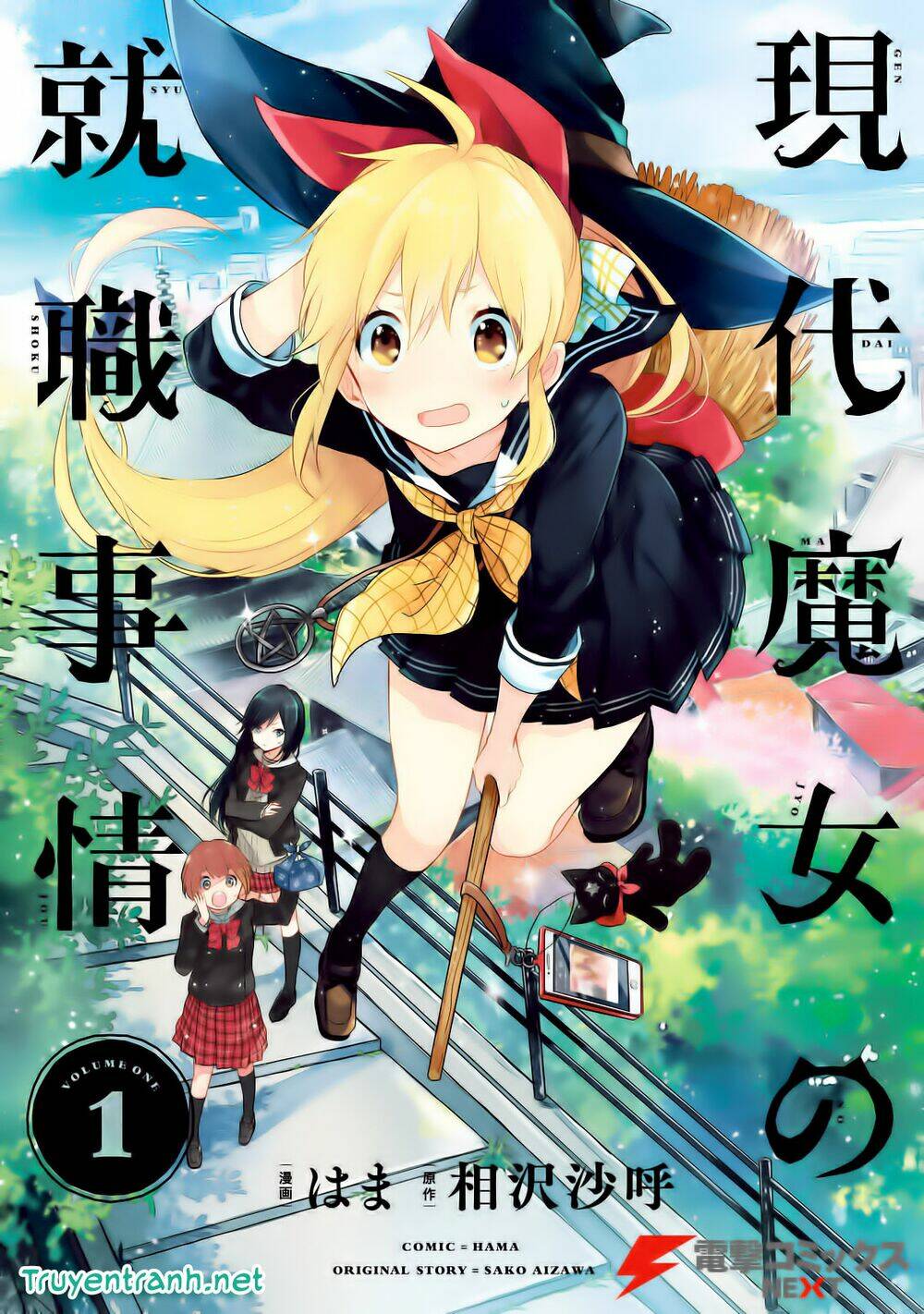 Gendai Majo No Shuushoku Jijou: Chapter 1