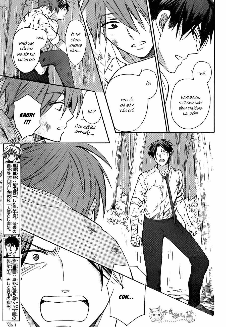 Thầy Giáo Của Tôi: Chapter 111