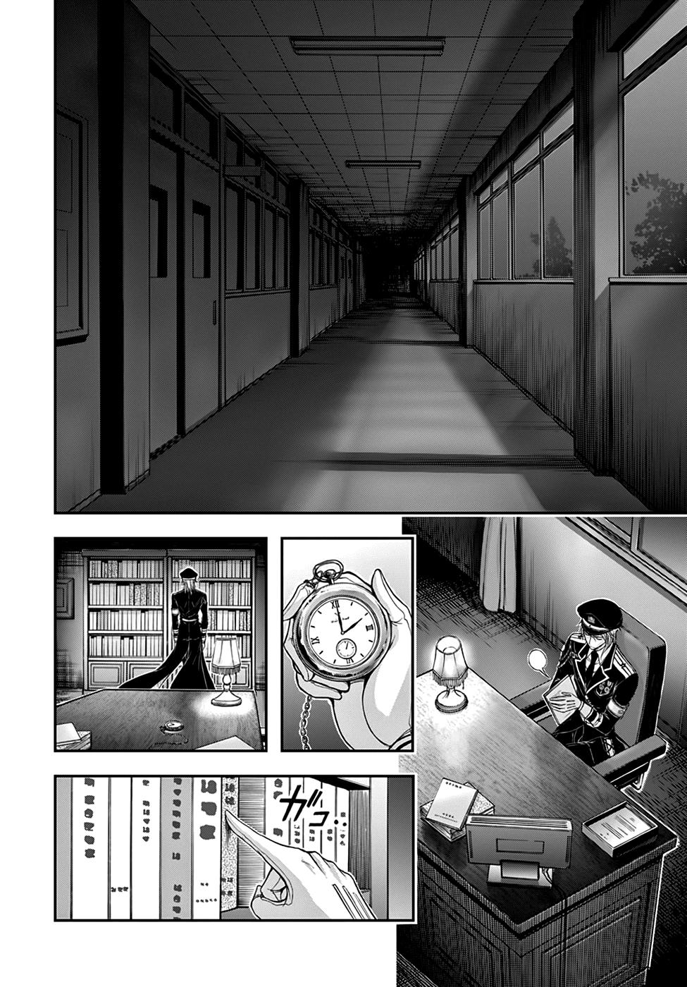 Đi Tìm Sát Tinh Vương: Chapter 19